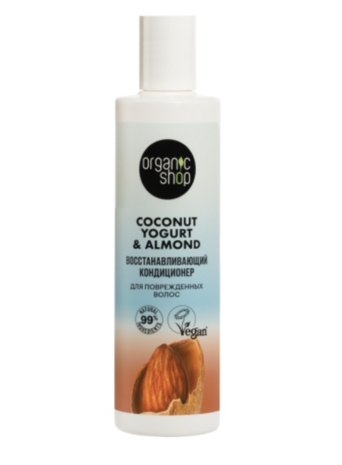 фото упаковки Organic Shop yogurt&almond Кондиционер для поврежденных волос