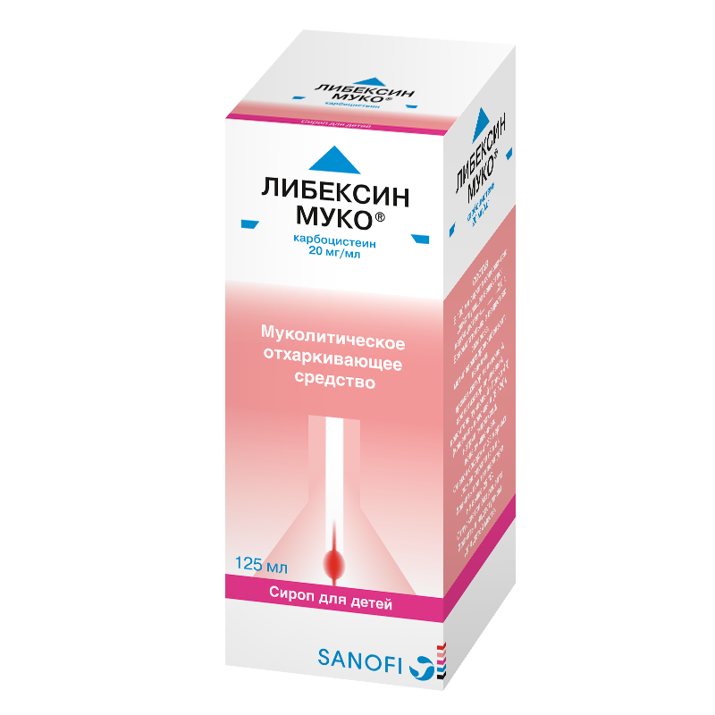 Либексин Муко, 20 мг/мл, сироп для детей, 125 мл, 1 шт.