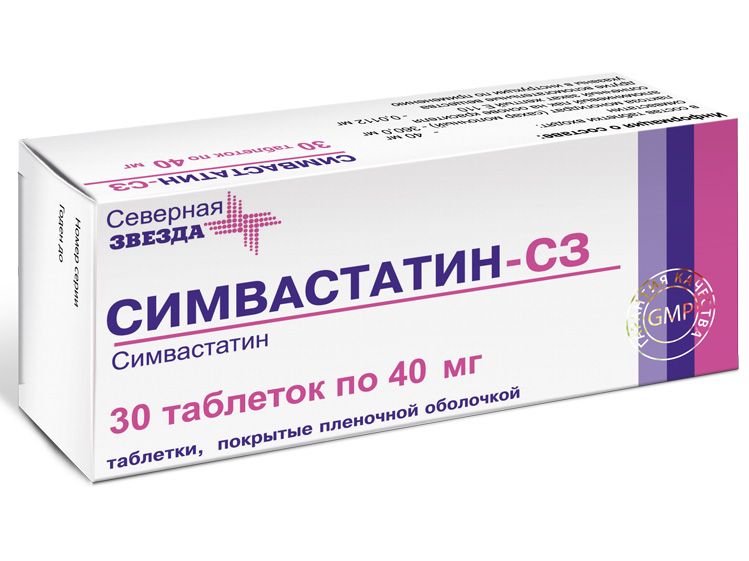 Симвастатин-СЗ, 40 мг, таблетки, покрытые пленочной оболочкой, 30 шт .