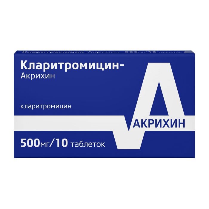 Кларитромицин-Акрихин, 500 мг, таблетки, покрытые пленочной оболочкой, 10 шт. купить по цене от 230 руб в Москве, заказать с доставкой в аптеку, инструкция по применению, отзывы, аналоги, Акрихин