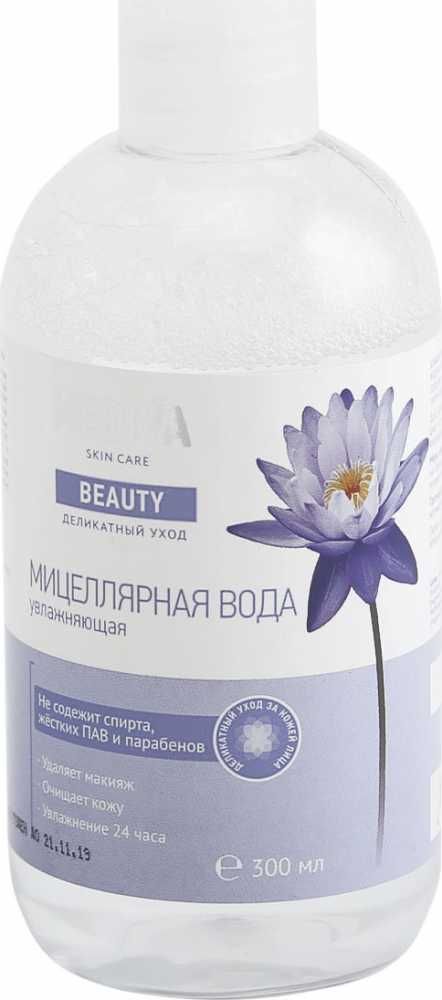 фото упаковки Mediva Beauty Мицеллярная вода