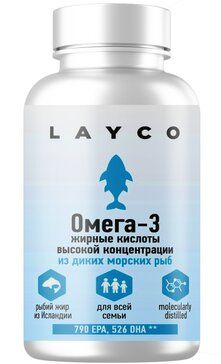 фото упаковки Layco Омега-3 жирные кислоты высокой концентрации