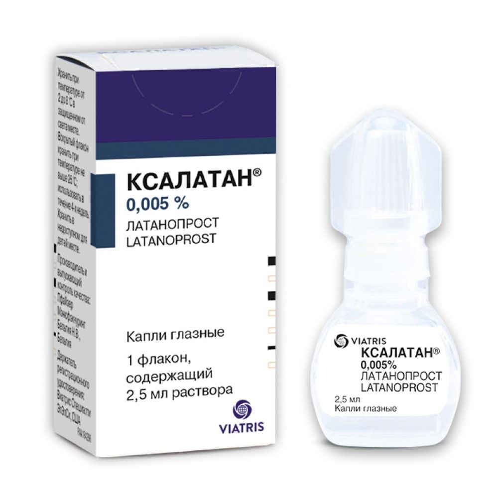 фото упаковки Ксалатан