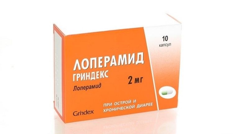 Лоперамид Гриндекс, 2 мг, капсулы, 10 шт.  по цене от 41 руб в .