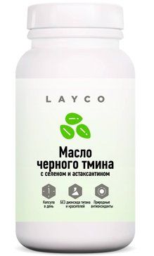 фото упаковки Layco Масло черного тмина с селеном и астаксантином