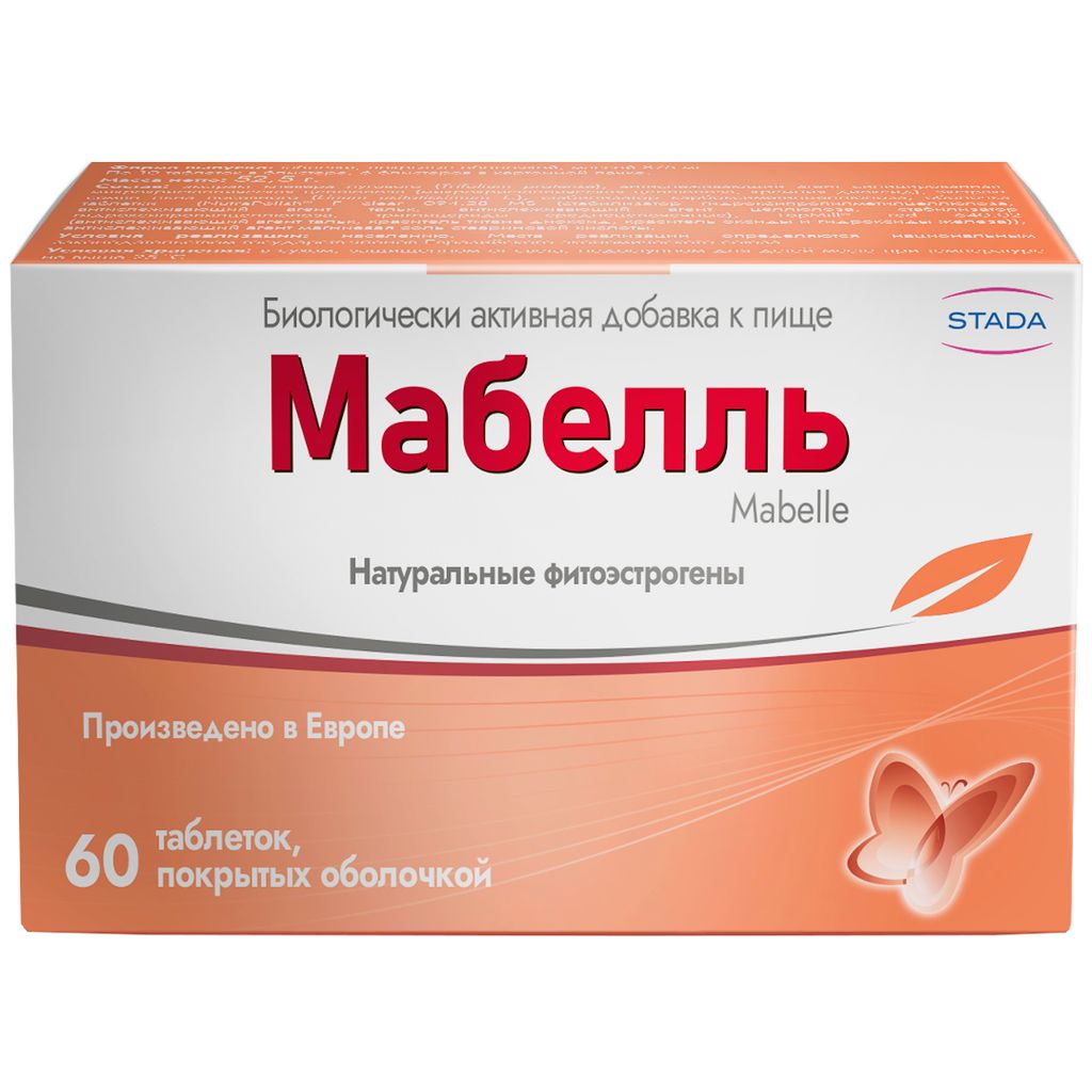 Мабелль, 875 мг, таблетки, покрытые пленочной оболочкой, 60 шт. купить по  цене от 956 руб в Москве, заказать с доставкой в аптеку, инструкция по  применению, отзывы, аналоги, Walmark Co.