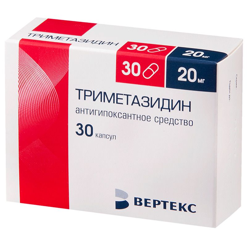 Триметазидин таблетки для чего назначают. Триметазидин 20 мг. Триметазидин МВ таб.пролонг.п.п.о. 35мг №60. Триметазидин капс. 20мг. Триметазидин Вертекс 20мг.