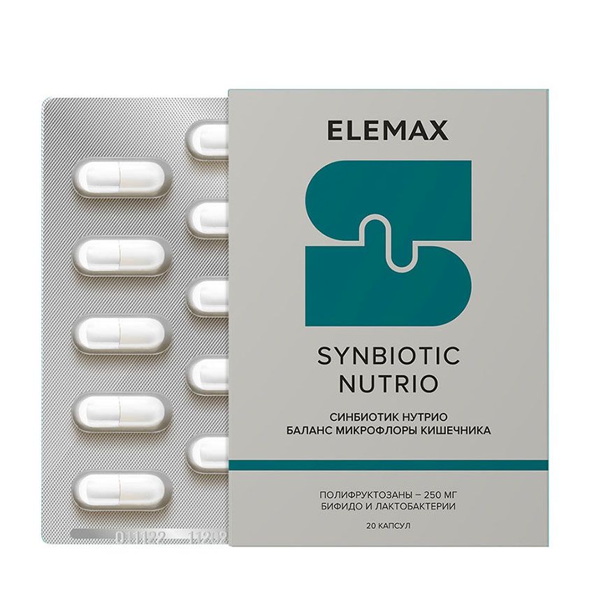 Elemax Synbiotic Nutrio, капсулы, 20 шт.