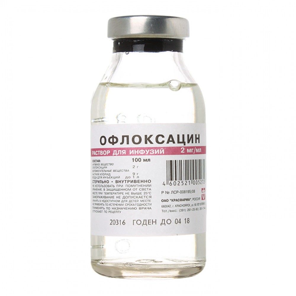 Офлоксацин При Пневмонии