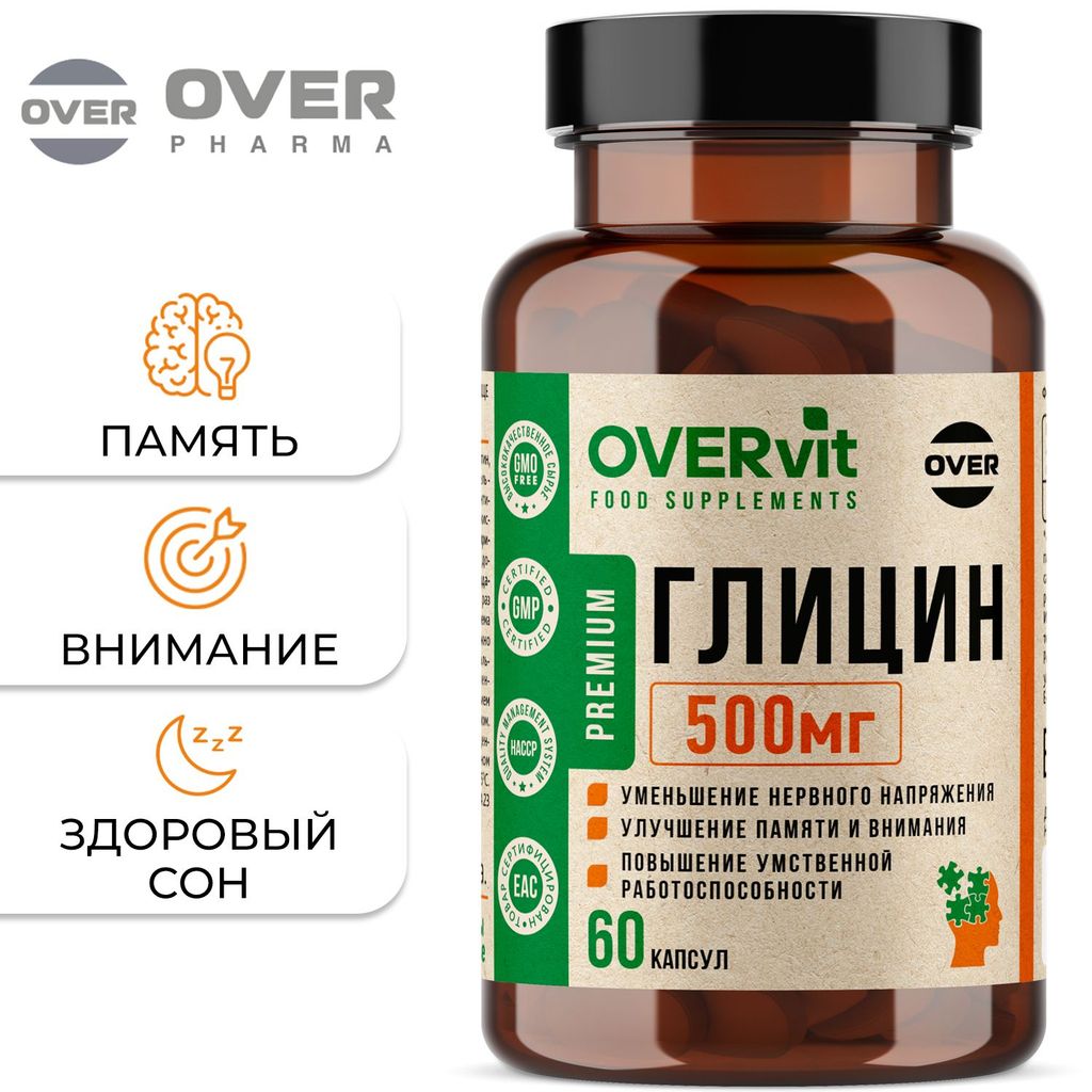 фото упаковки Overvit Глицин, стимуляция умственной активности, витамины для мозга, витамины для нервной системы