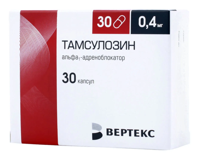 Тамсулозин-Вертекс, 0.4 мг, капсулы с пролонгированным высвобождением .