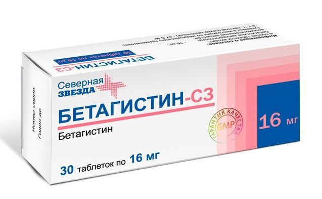 Бетагистин-СЗ, 16 мг, таблетки, 30 шт.