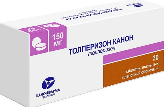 Толперизон Канон, 150 мг, таблетки, покрытые пленочной оболочкой, 30 шт.