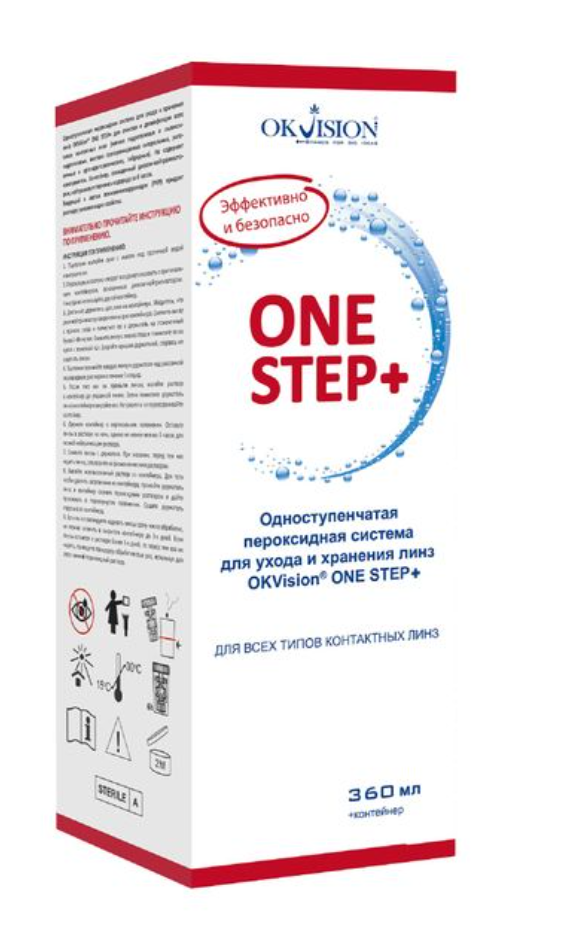 фото упаковки Okvision One Step+ Система одноступенчатая пероксидная