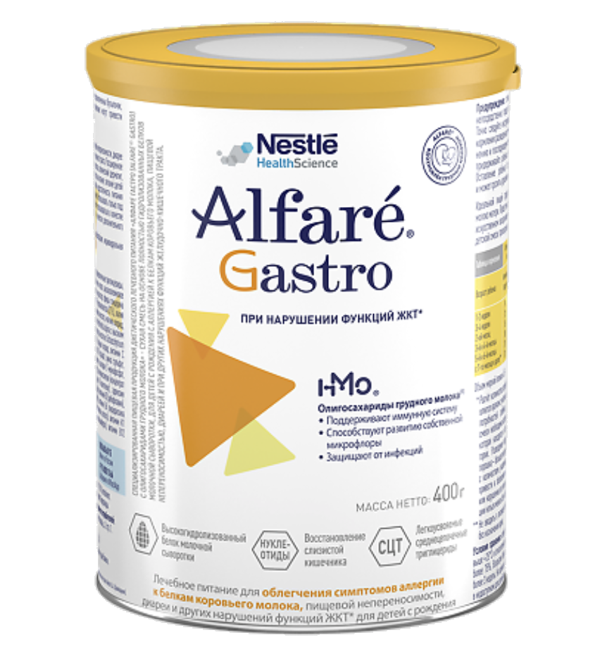 фото упаковки Alfare Gastro с олигосахаридами грудного молока