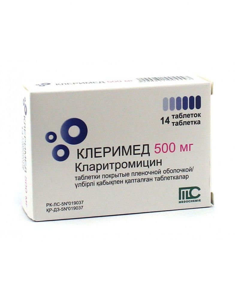 Клеримед, 500 мг, таблетки, покрытые оболочкой, 14 шт.  по цене .