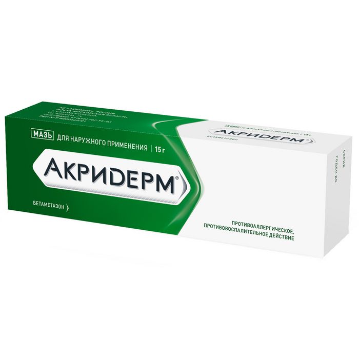 Акридерм, 0.05%, мазь для наружного применения, 15 г, 1 шт.