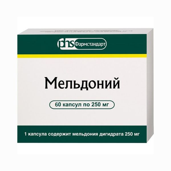 Мельдоний Фармстандарт, 250 мг, капсулы, 60 шт.