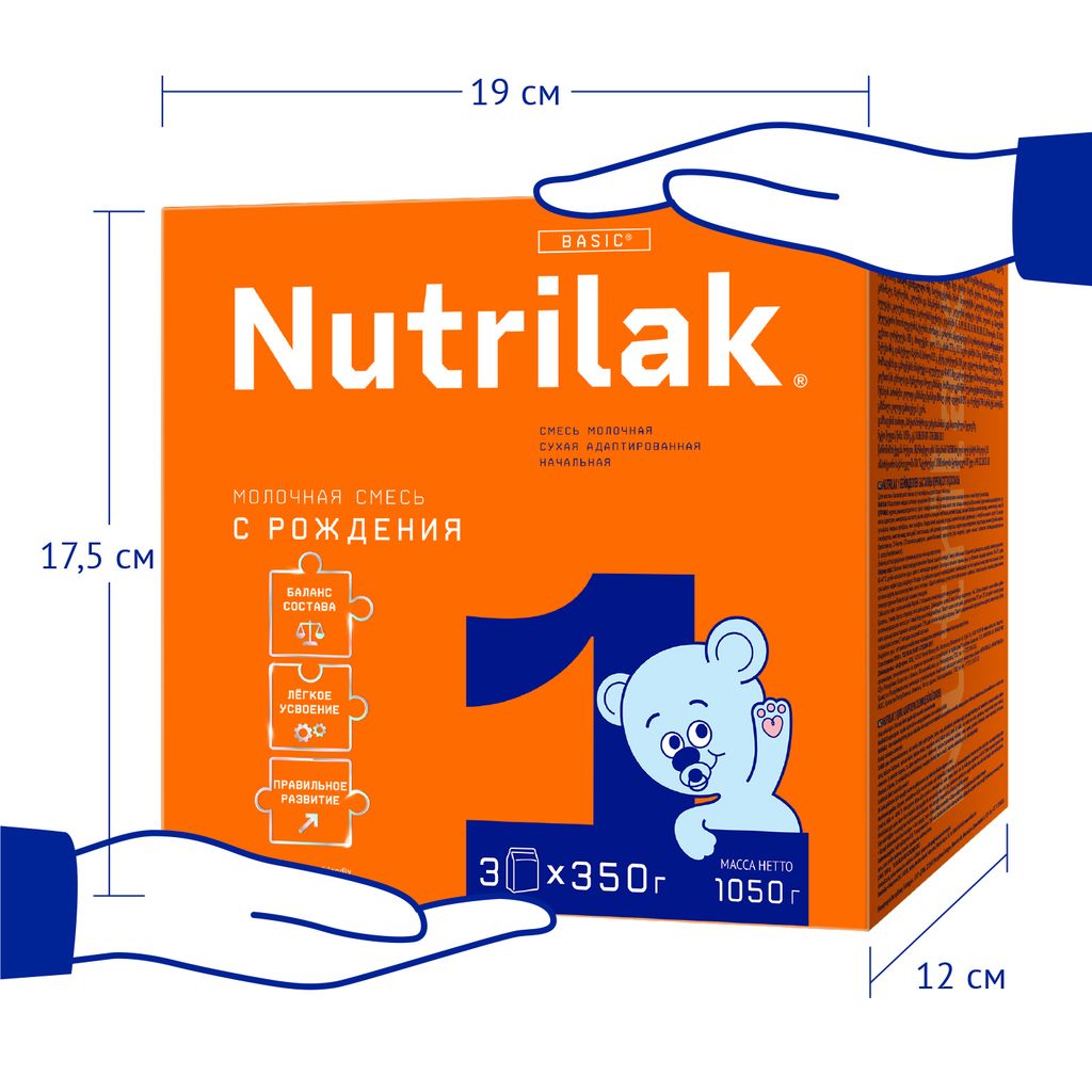 Nutrilak 1 Смесь сухая молочная адаптированная, смесь молочная сухая, для  детей от 0 до 6 месяцев, 1050 г, 1 шт. купить по цене от 973 руб в Москве,  заказать с доставкой в