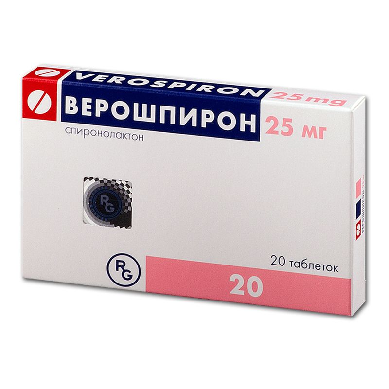 Верошпирон, 25 мг, таблетки, 20 шт. купить по цене от 85 руб в Москве, заказать с доставкой в аптеку, инструкция по применению, отзывы, аналоги, Gedeon Richter
