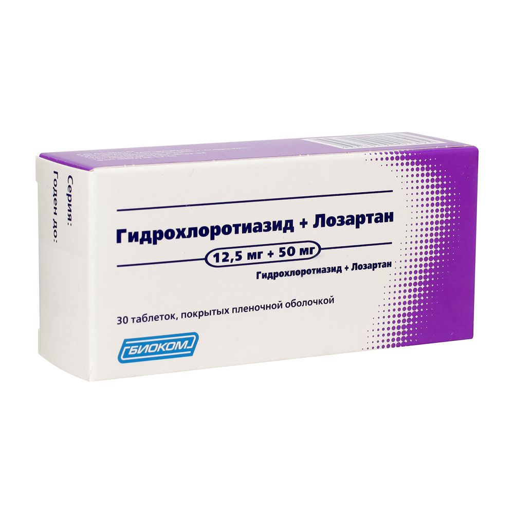 Лозартан инструкция аналоги. Гидрохлоротиазид + лозартан, 50 мг+12.5 мг. Лозартан плюс гидрохлортиазид 50/12,5. Изосорбида мононитрат. Изосорбида мононитрат 40 мг.