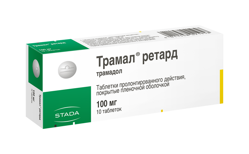 Трамал ретард, 100 мг, таблетки пролонгированного действия, покрытые .