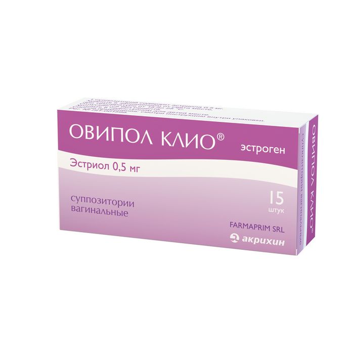 Овипол Клио, 0.5 мг, суппозитории вагинальные, 15 шт.