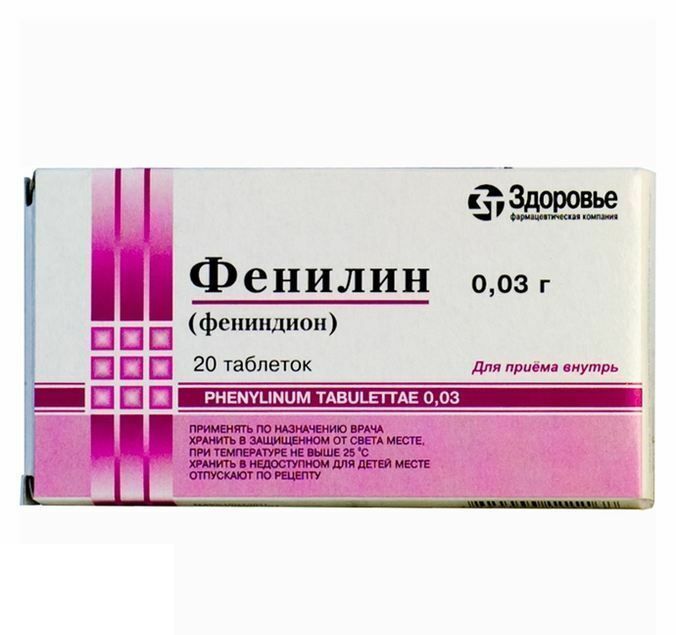 Фенилин, 30 мг, таблетки, 20 шт.  по выгодной цене  .