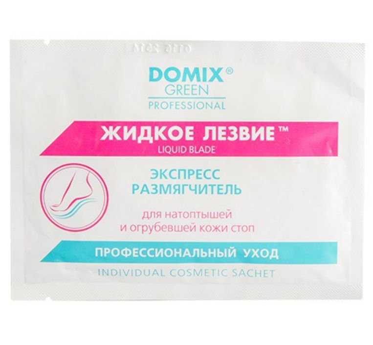фото упаковки Domix Green Professional Жидкое лезвие Экспресс-размягчитель для натоптышей и огрубевшей кожи стоп