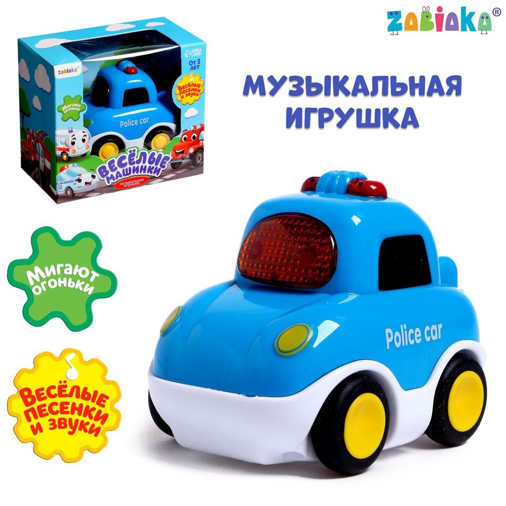 фото упаковки Zabiaka игрушка музыкальная Полицейская машина