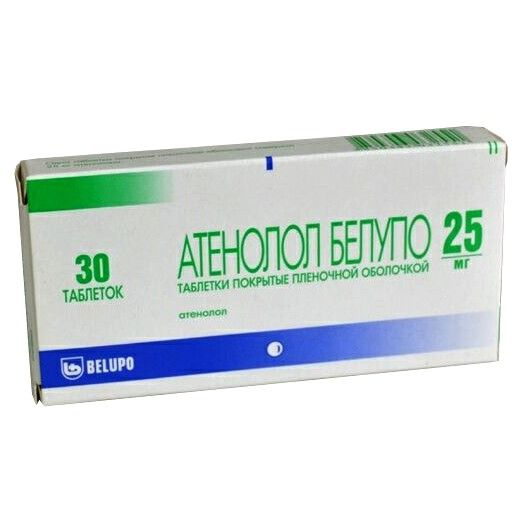 Атенолол Белупо, 25 мг, таблетки, покрытые пленочной оболочкой, 30 шт.