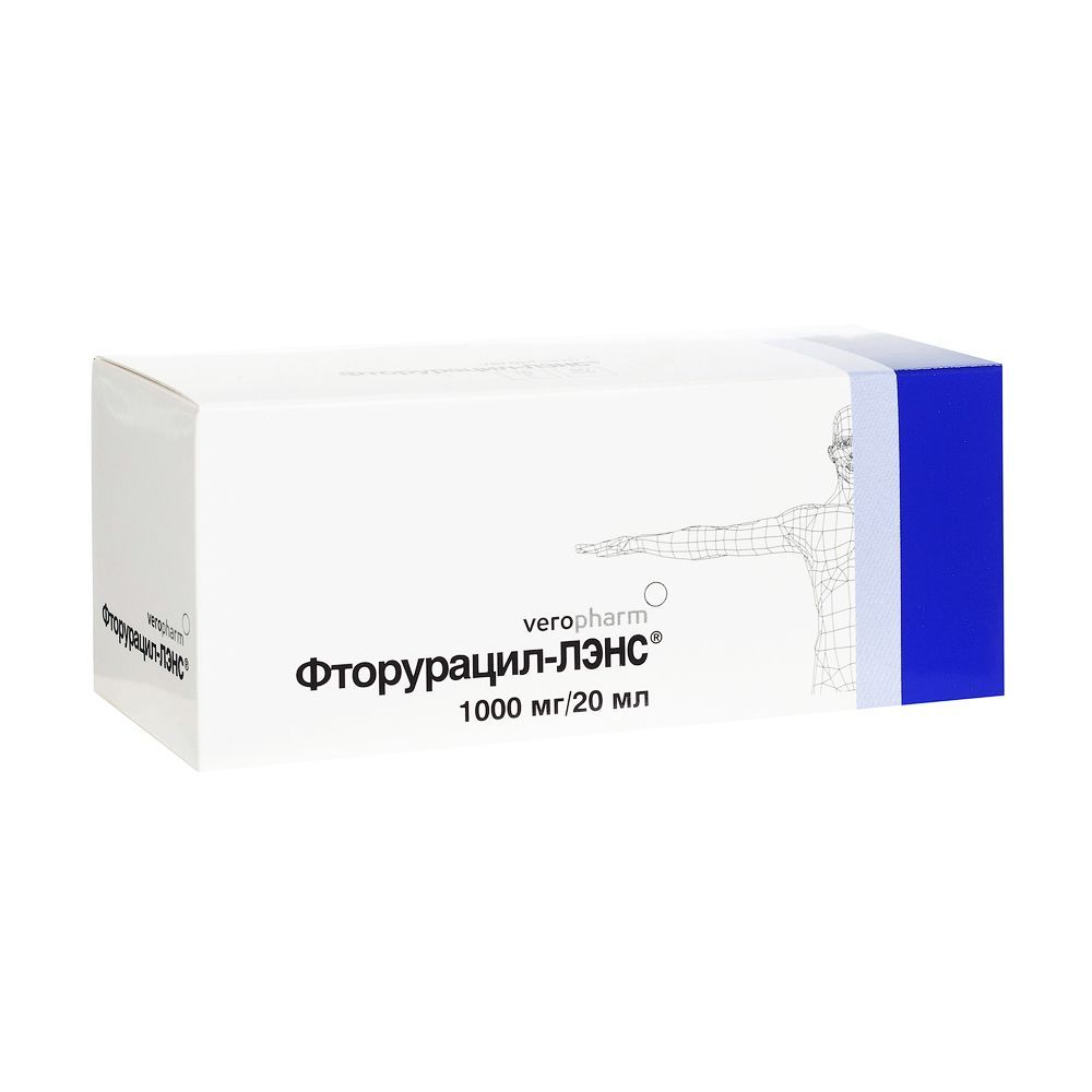 Фторурацил-ЛЭНС, 50 мг/мл, раствор для внутрисосудистого введения, 20 .