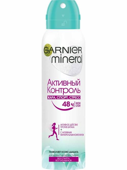 фото упаковки Garnier Mineral Активный контроль дезодорант-спрей