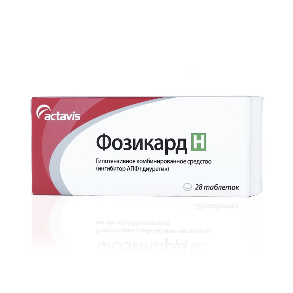 Фозикард Н, 12.5 мг+20 мг, таблетки, 28 шт.: инструкция по применению .