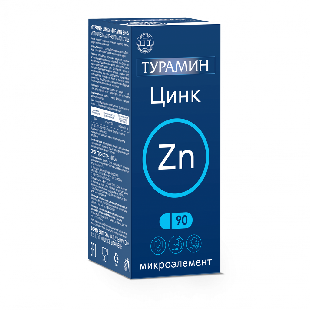 Турамин Цинк, капсулы, 90 шт. купить по цене от 290 руб в Москве, заказать  с доставкой в аптеку, инструкция по применению, отзывы, аналоги, ВИС