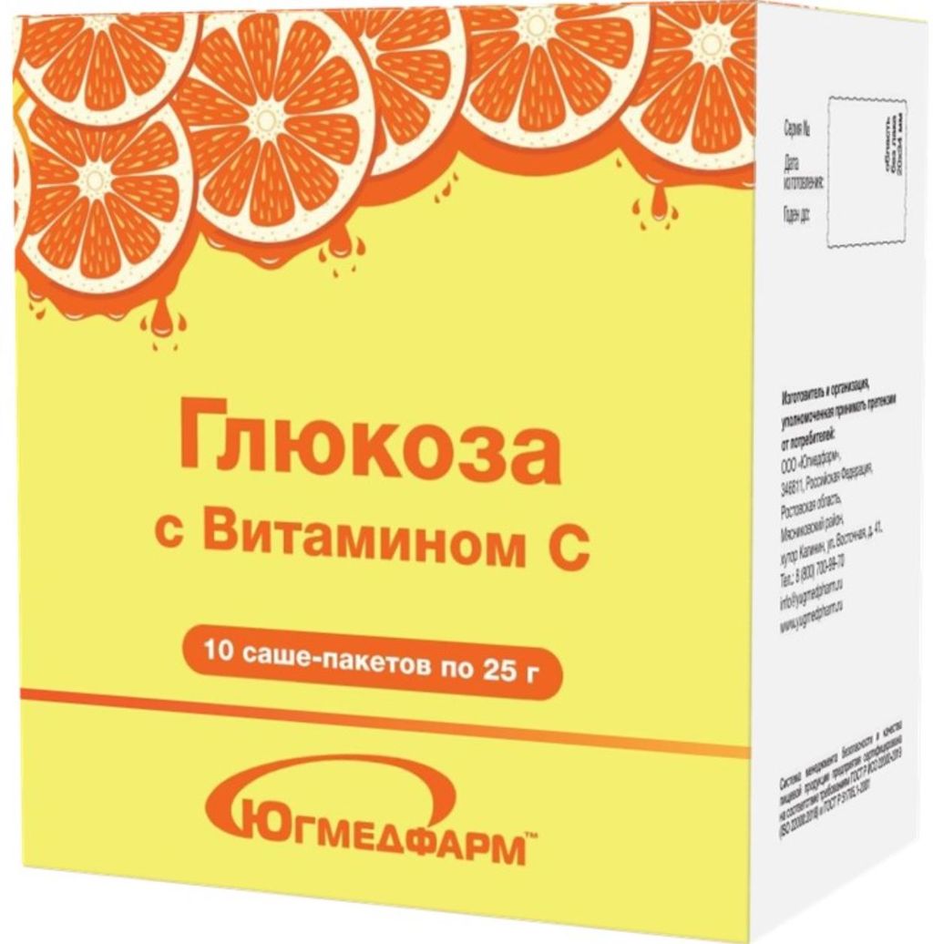 фото упаковки Глюкоза с Витамином С Югмедфарм