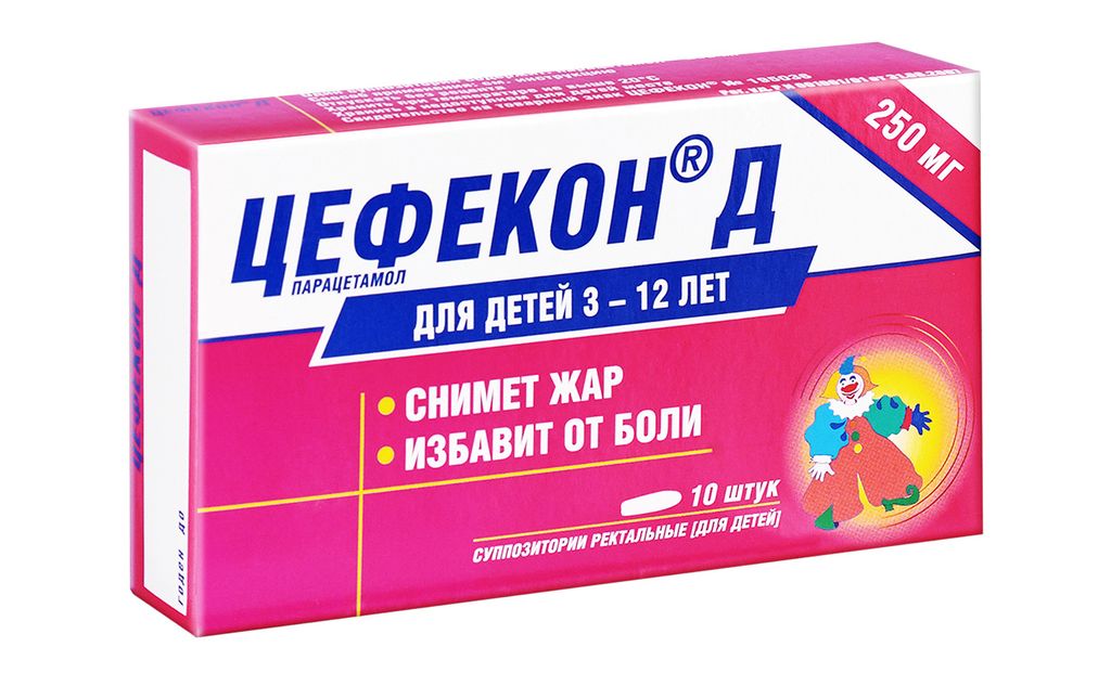 Цефекон Д, 250 мг, суппозитории ректальные для детей, 10 шт.