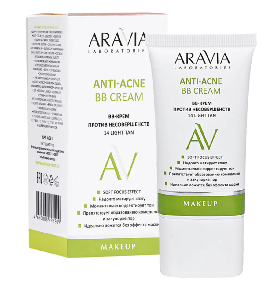 фото упаковки Aravia Laboratories 14 Light Tan Anti-Acne BB-крем