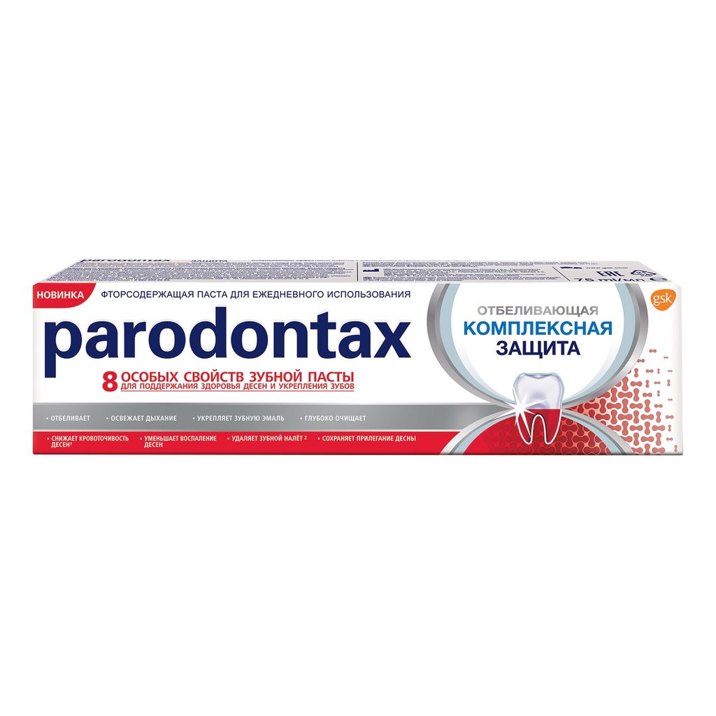 фото упаковки Parodontax Комплексная защита Отбеливающая зубная паста