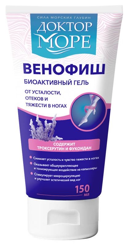 фото упаковки Доктор море Венофиш гель биоактивный для ног
