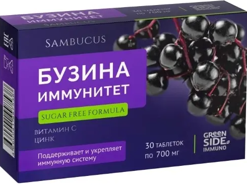 фото упаковки Самбукус бузина иммунитет