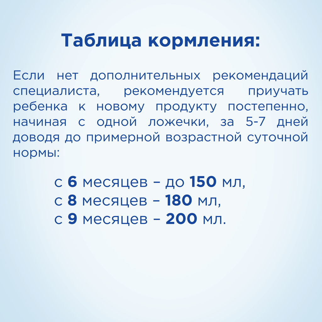 Nutrilon Безмолочная овсяная каша, 180 г, 1 шт.