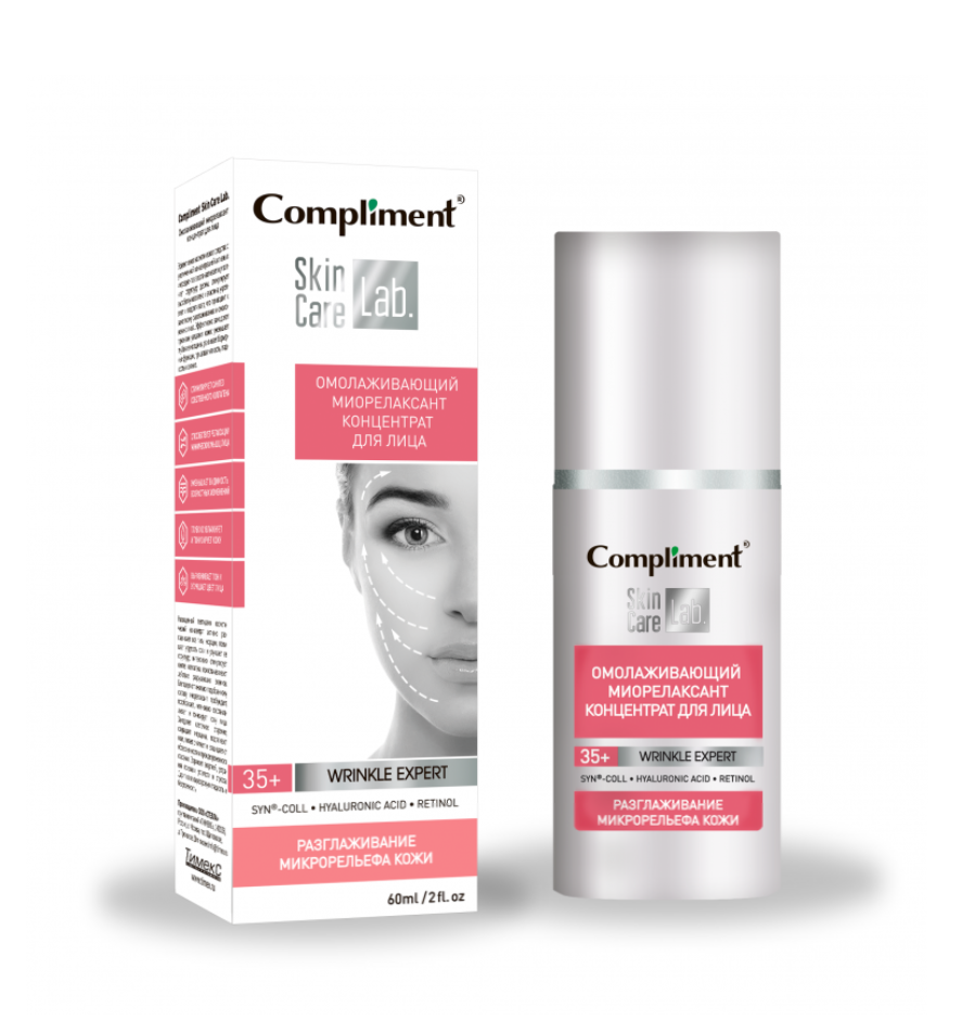 фото упаковки Compliment Skin Care Lab Омолаживающий миорелаксант концентрат