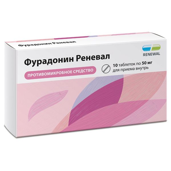 Фурадонин Реневал, 50 мг, таблетки, 10 шт.
