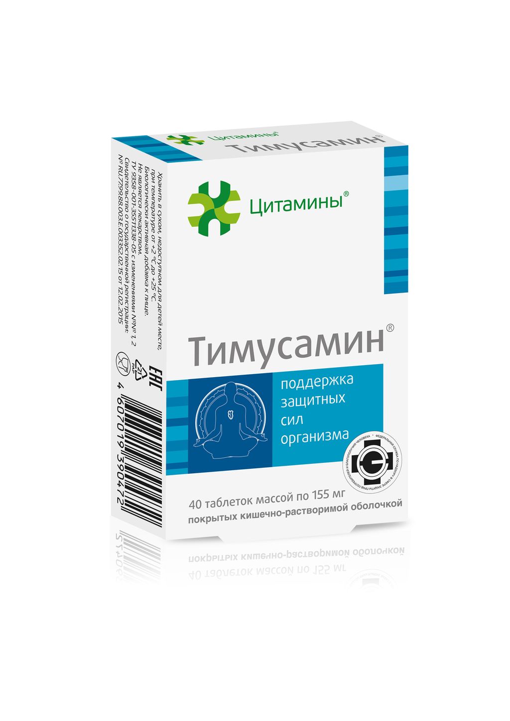 Тимусамин, 155 мг, таблетки, покрытые кишечнорастворимой оболочкой, 40 шт.