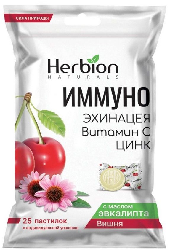фото упаковки Herbion Иммуно Эхинацея Витамин С Цинк