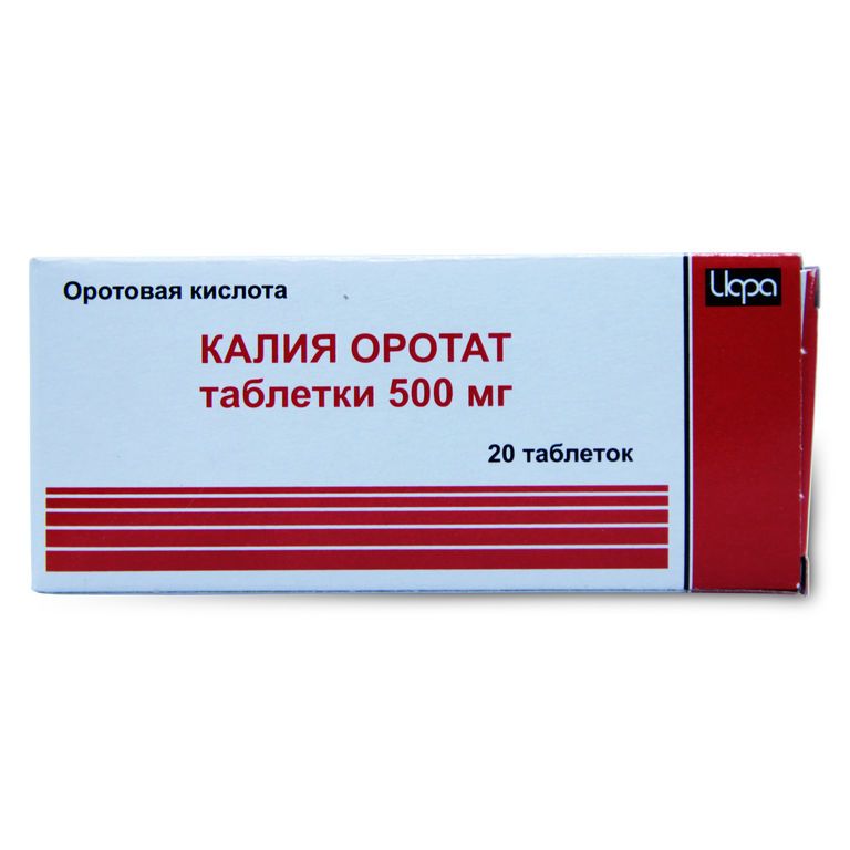 Калия оротат, 0.5 г, таблетки, 20 шт.  по цене от 76 руб  .