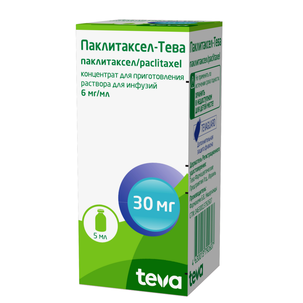 Паклитаксел-Тева, 6 мг/мл, концентрат для приготовления раствора для инфузий, 5 мл, 1 шт.