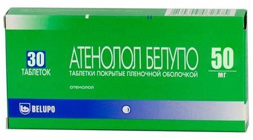 Атенолол Белупо, 50 мг, таблетки, покрытые пленочной оболочкой, 30 шт.