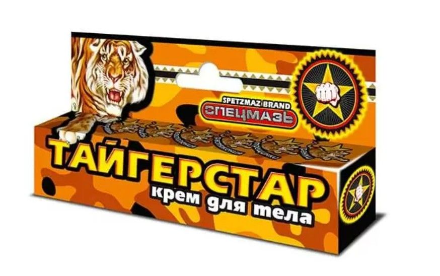 фото упаковки Спецмазь тигровая Крем-бальзам для тела Тайгерстар